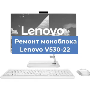Замена экрана, дисплея на моноблоке Lenovo V530-22 в Ростове-на-Дону